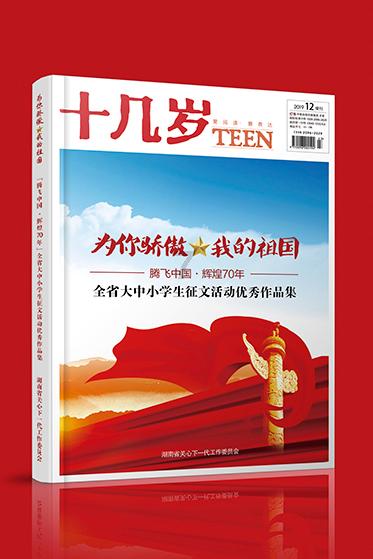 影视工厂