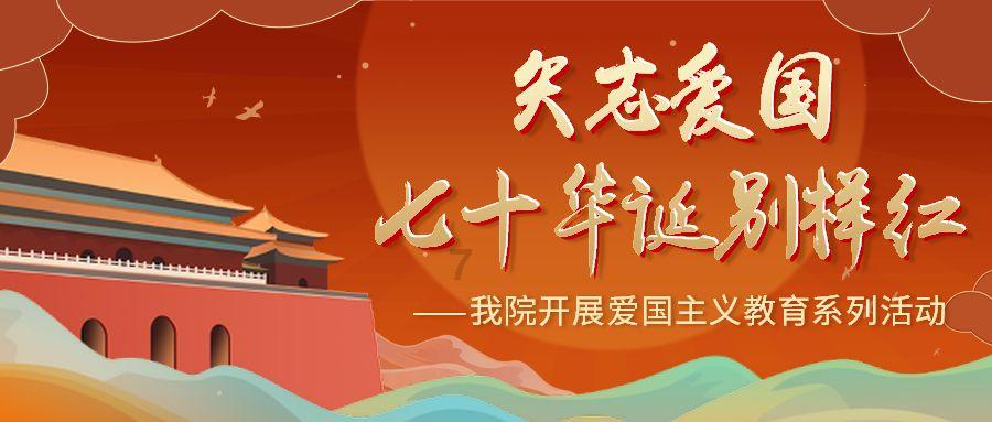 召唤神龙万宁版祖龙