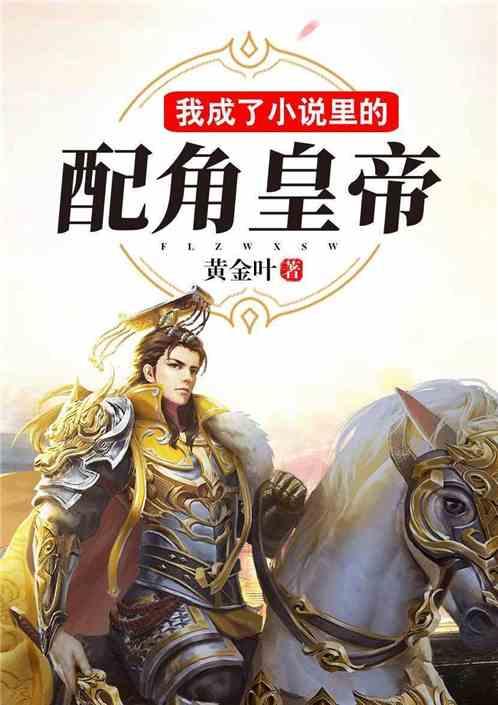 长安十二时辰里李必会见太子后,为什么要赐死两个小道童? – 知识星球平台,探索新知识的聚集地